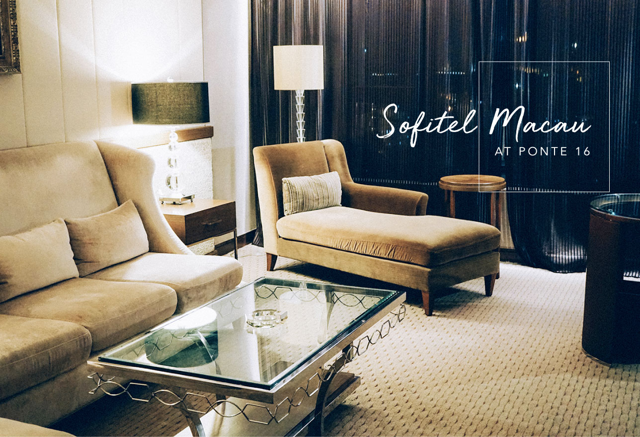 ｜澳門住宿｜第一次體驗 豪華套房 Sofitel Macau At Ponte 16