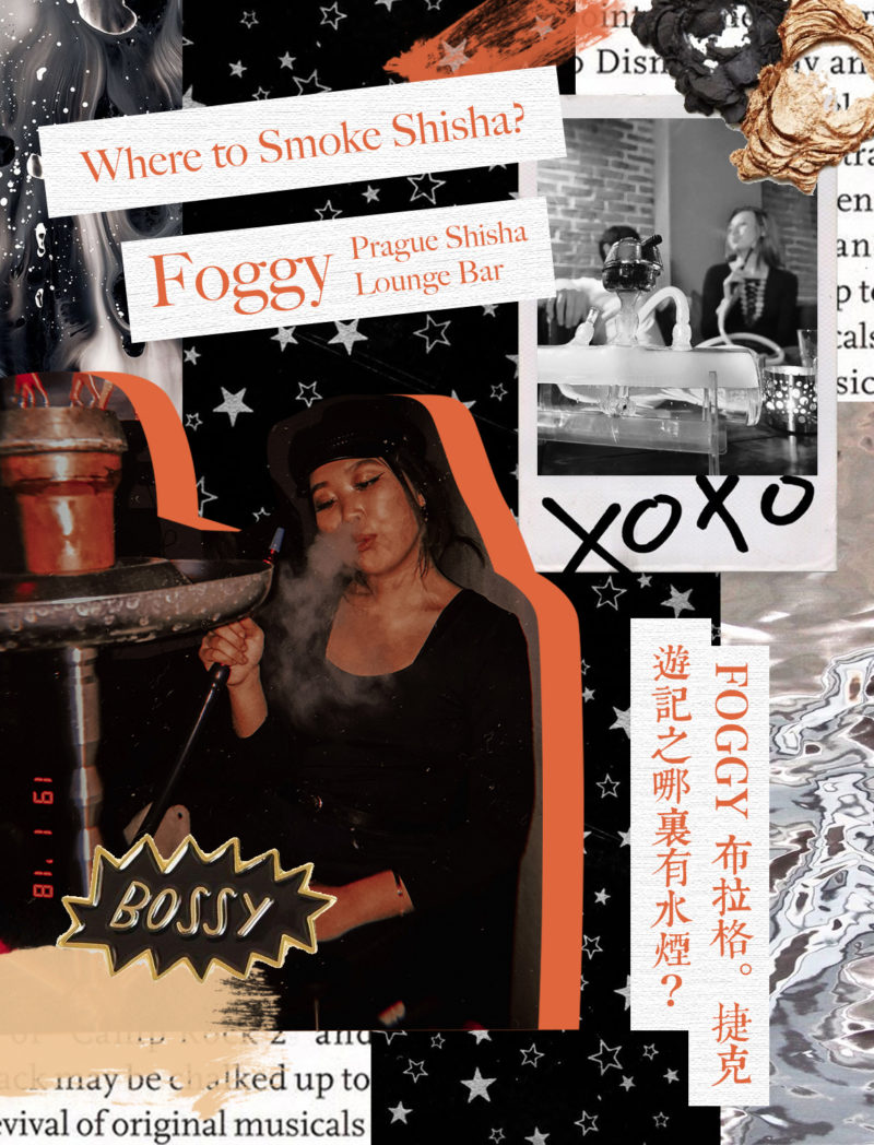 遊記之哪裡有水煙 ｜ 捷克布拉格 Foggy