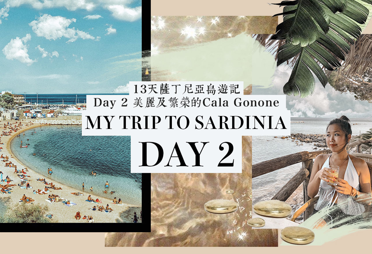 ｜意大利｜13天薩丁尼亞島遊記 – Day 2 美麗及繁榮的Cala Gonone
