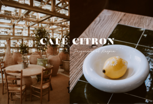 設計師Simon Porte Jacquemus 誠意開業 Café Citron Jacquemus et Kaspia